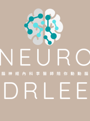 Neurodrlee